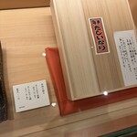 だしいなり海木 日本橋店 - 