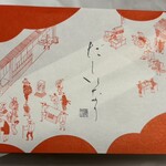 だしいなり海木 日本橋店 - 