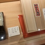 だしいなり海木 - 