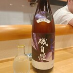 貴山 - 焼津の銘酒