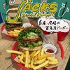 ジャックスピザアンドバーガーズ