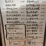 二代目居酒屋ばんらい - 