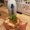 立ちすし酒場さしす 新梅田食道街店