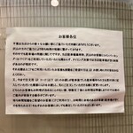 ぶた いながき - 