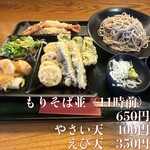 石臼十割そば 森久 - 