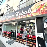 미스타 도넬 케밥 - 외관