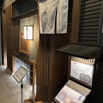 ぶた いながき - 