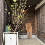 こめこのおかし 灯菓 - 