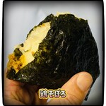 青い空とこがねいろ - 250円税込み♫