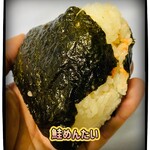 青い空とこがねいろ - 250円税込み♫