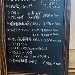 こめこのおかし 灯菓 - 