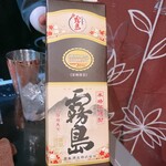 旬彩の極 あべと酒 - 