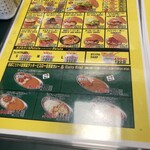 ラッキーピエロ - メニュー