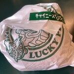 ラッキーピエロ - 