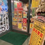 ラッキーピエロ - 入り口