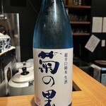 和ごゝろ わわわ。 - 