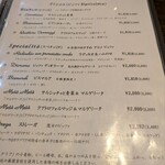 ディオラーマ - 