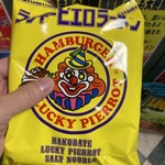 ラッキーピエロ 五稜郭公園前店 - 