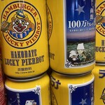 ラッキーピエロ - 