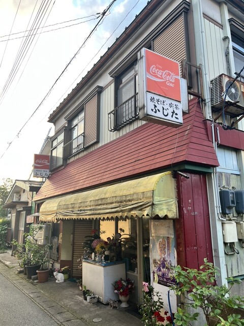 喫茶とやきそば ふじた（キッサトヤキソバフジタ） - 醍醐（焼きそば）の写真