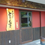 とりのとりこ - 