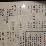 とりのとりこ - 