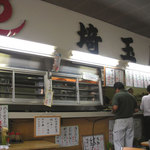 埼玉屋 - カウンター式