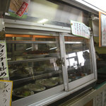 埼玉屋 - ガラス戸棚から取るシステム