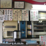 埼玉屋 - セルフ