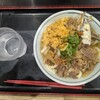 つくもうどん 塩小路本店
