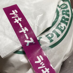 ラッキーピエロ - 