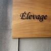 Elevage