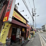 鶏のれん - 