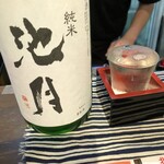 金沢おでん いっぷくや - 