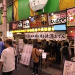 金沢おでん いっぷくや - 