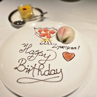 フカヒレ専門店 銀座七芳 - 食べログクーポンでお願いしていた、BIRTHDAYプレート