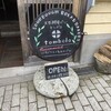 tombolo 元町店