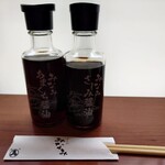 焼津港 みなみ - 