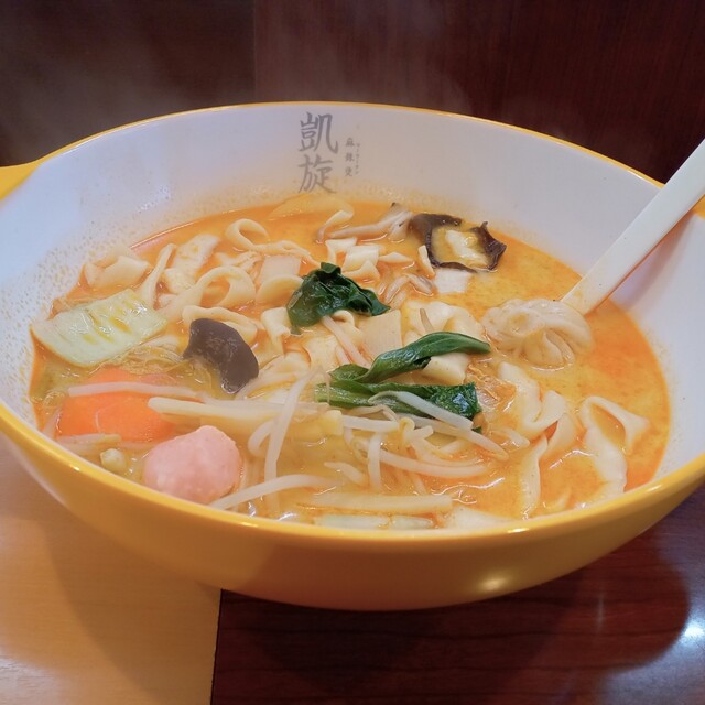 凱旋麻辣湯の写真
