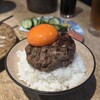 飯場 酒場 ニクノカタマリ