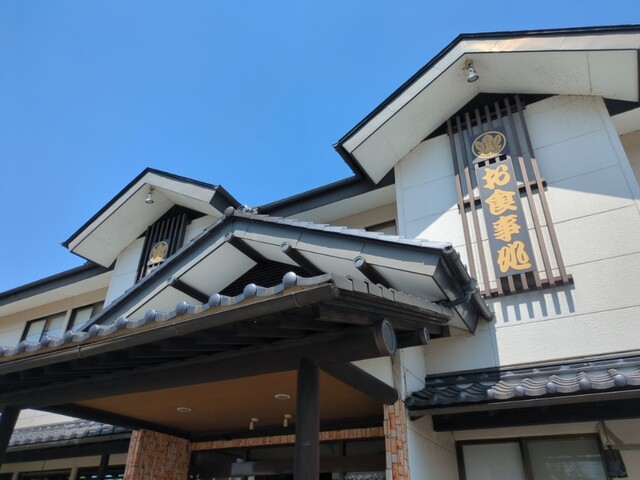 いやさか - 矢吹（食堂）の写真