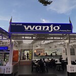 Nasi Lemak Wanjo Kampung Baru - 