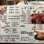 札幌ザンギ本舗 - 