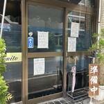 ボニート・ボニート - 