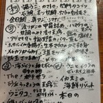 コンペイトウ - 