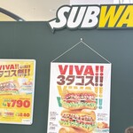 サブウェイ イトーヨーカドー大宮宮原店 - 