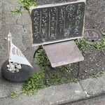 コーヒーマン - POP