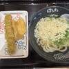 はなまるうどん 新居浜インター店