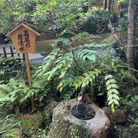 うかい鳥山 - 