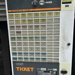 ラーメン人生JET - 